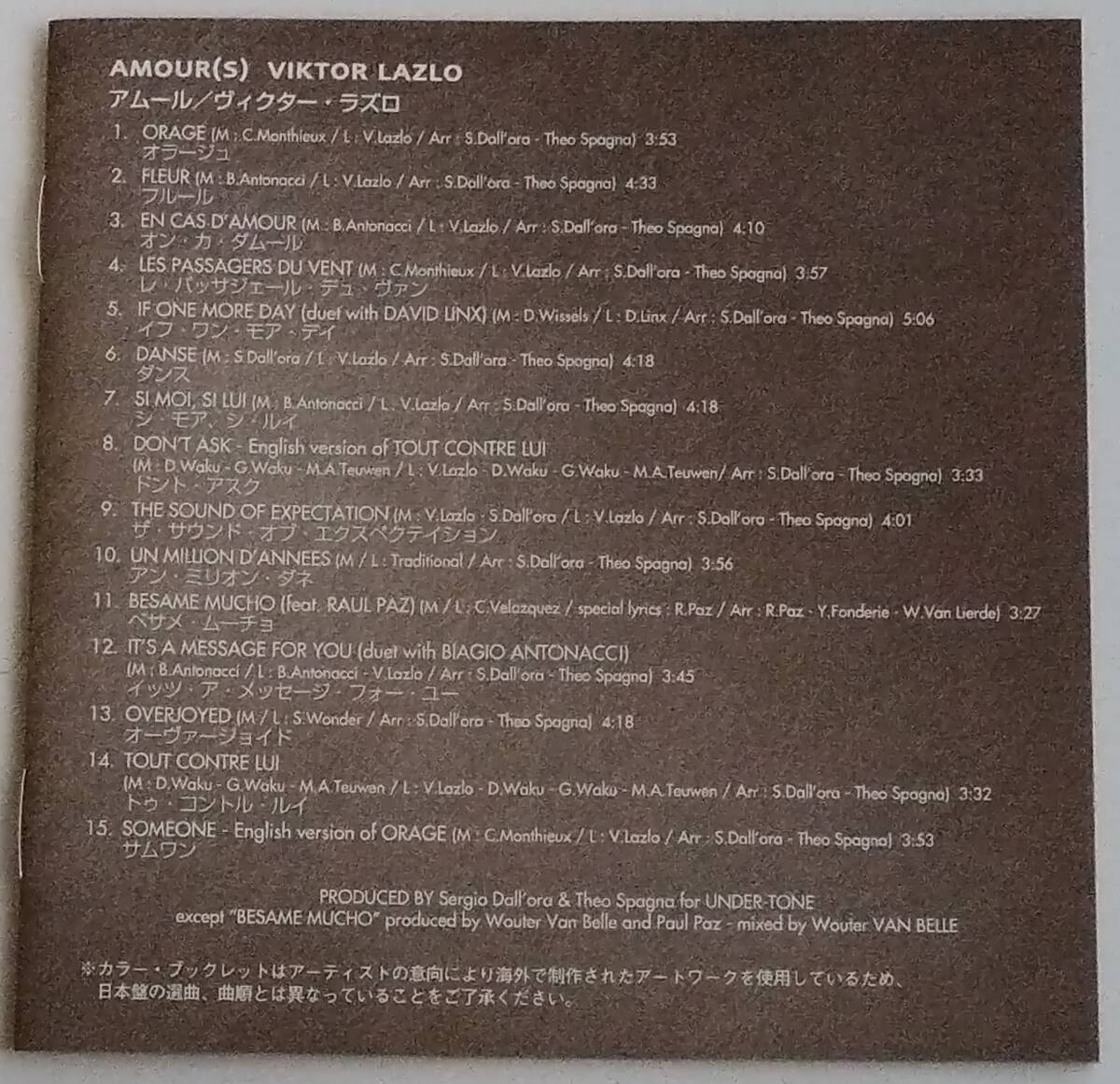 【CD】 Viktor Lazlo - Amour(s) / 国内盤 / 送料無料の画像7