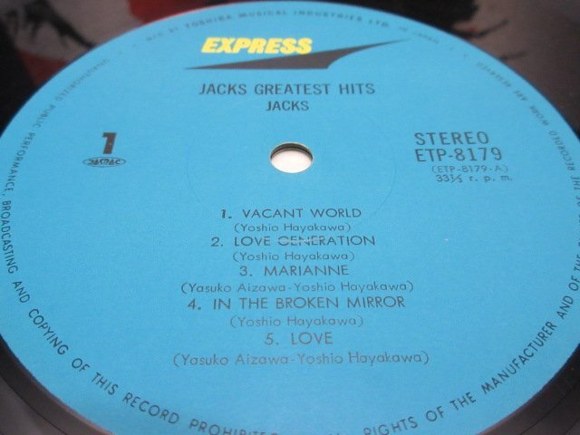 12 JACKS JACKS GREAETEST HITS LP ジャンク レコードの画像2