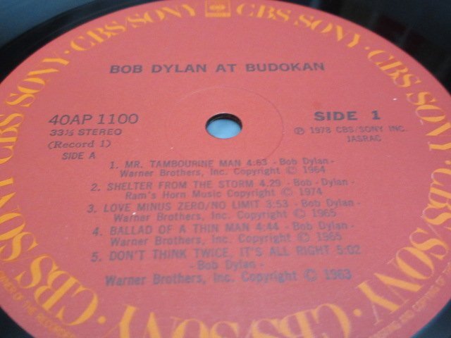 13　BOB DYLAN　AT BUDOKAN　ボブ・ディラン　武道館　帯付　LP　ジャンク　レコード_画像2