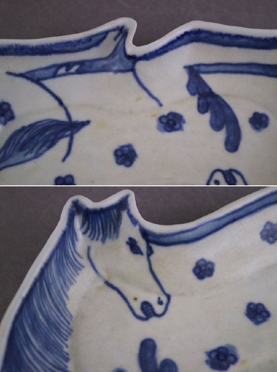 【GTS】中国明・古染付馬形変形皿16～17世紀_画像10