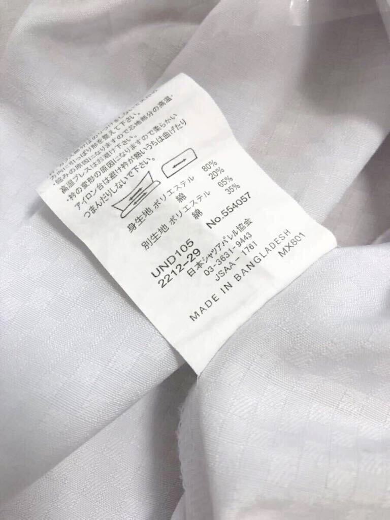 ワイシャツ ドレスシャツ 3L 45-86 長袖 2点 お得セット ホワイト系 メンズ 紳士 ビジネス 2XL XXL 大きいサイズ クリーニング済 格安の画像7