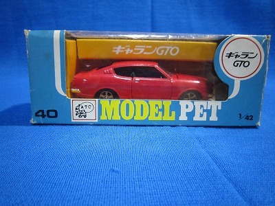 153 絶版 貴重 MODEL PET 日本製  三菱 ギャランGTO の画像1