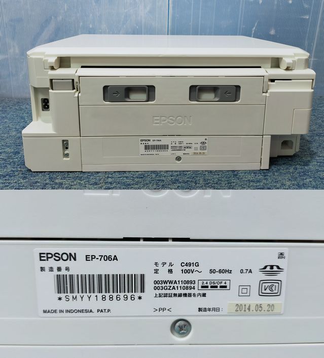 【NY609】EPSON エプソン カラリオ A4インクジェット複合機 プリンター EP-706A スキャン Wi-Fi _画像8