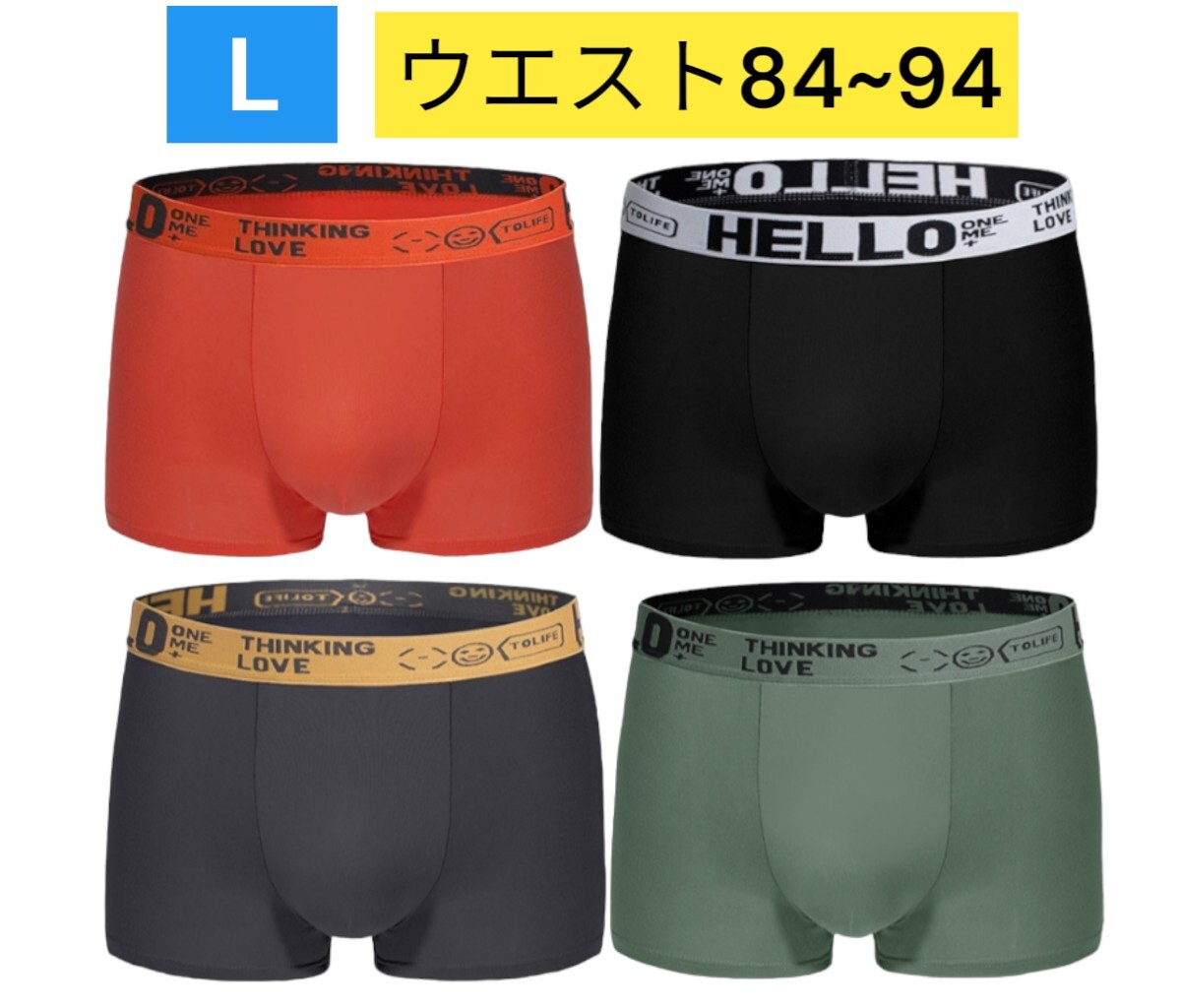 ボクサーパンツ　8枚組　Lサイズ　お洒落パンツ　抗菌、防臭　吸汗　速乾　送料無料　人気商品_画像6