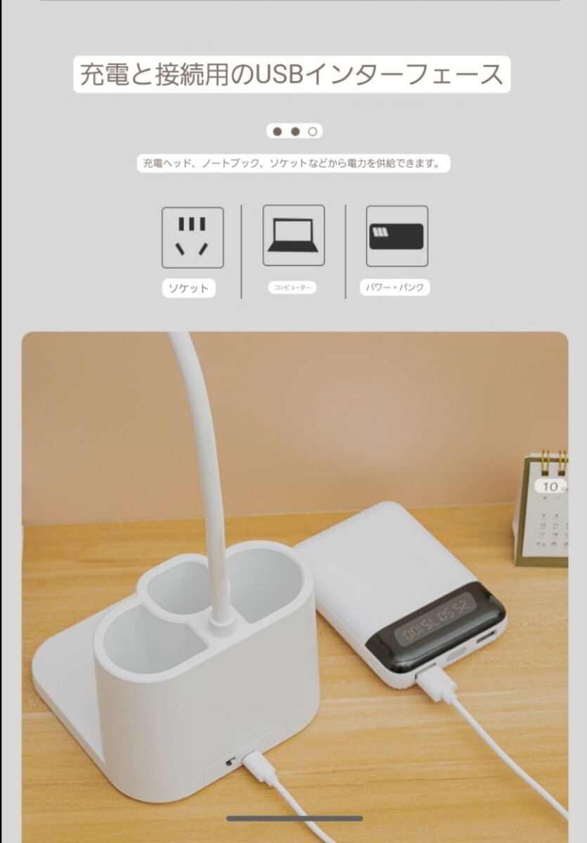 多機能デスクランプ　３色温度調整機能　明るさ調整　スマホスタンド付き　ペンホルダー付きランプ　送料無料