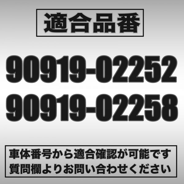 送料無料！ノア ヴォクシー エスクァイア ZRR70G ZRR70W ZRR75G ZRR75W ・イグニッションコイル ４本 90919-02252・ 90919-02258の画像3