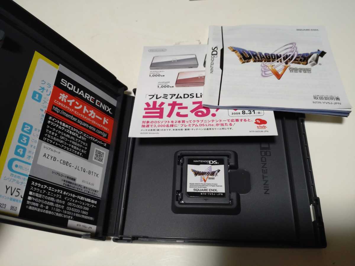 超高品質で人気の DSソフト】動作確認済 美品 4本 9/ 6 5 4 ドラゴンクエスト ロールプレイング