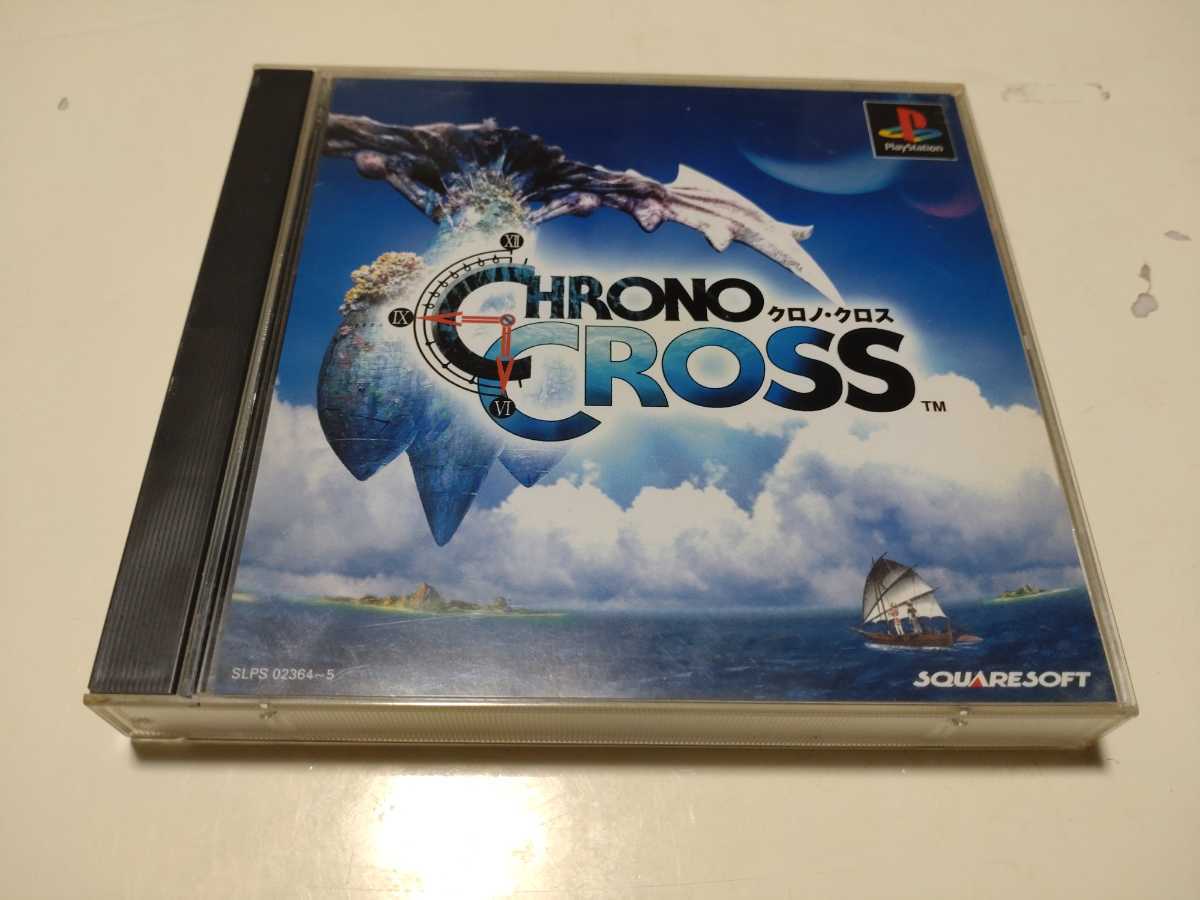 【送料無料】【PS１ソフト】クロノ・クロス CHRONO CROSSの画像1