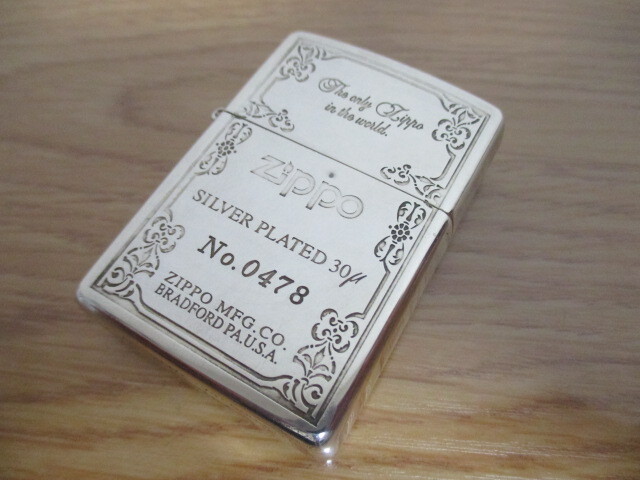 ZIPPO シルバープレート Silver Plate 「 The only Zippo in the worid 」 シリアルナンバーあり SINCE 1932 made in USAの画像1