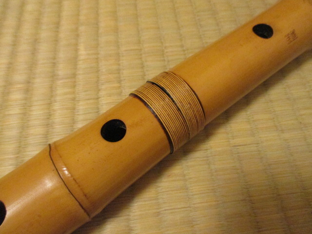 逸品 尺八 琴古流 在銘 「 雪州 」 籐巻 縦笛 竹笛 和楽器 木管楽器 の画像4