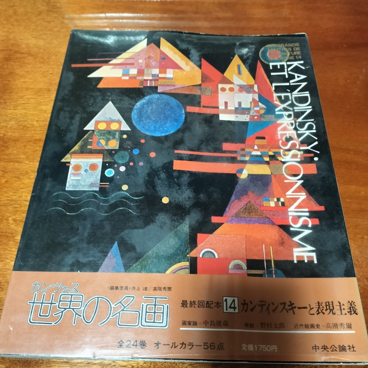 item_image_3