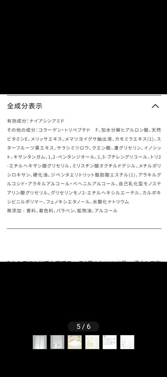 オーテ　オーテ薬用リンクルクリーム　13g  　2個　医薬部外品ぬ