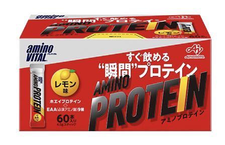 アミノプロテイン レモン味 60本入り新品未開封品 賞味期限1年以上有り 箱なし匿名配送 送料無料の画像1