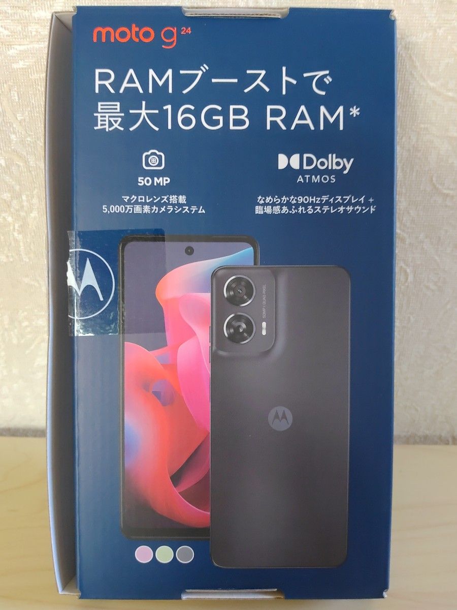 本日限定 極美品中古 moto g24 マットチャコール 箱&付属品完品 本日限定 極美品中古 moto g24 マットチャコール 箱&付属品完品