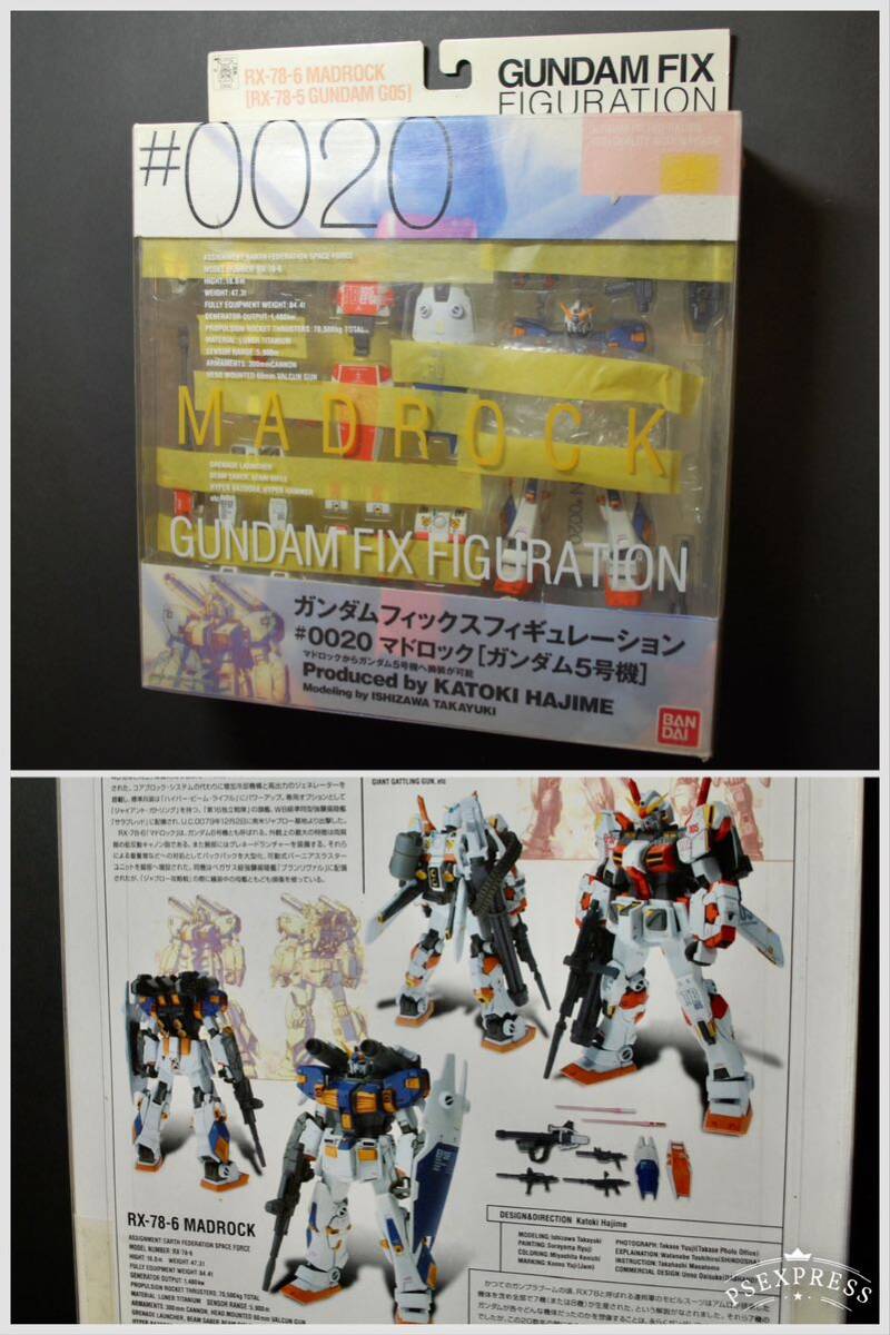 【ジャンク】RX-78-6 ガンダム6号機 マドロック ⇔ RX-78-5 ガンダム G05 5号機 / GUNDAM FIX FIGURATION #0020 / GFF / G.F.F._画像8