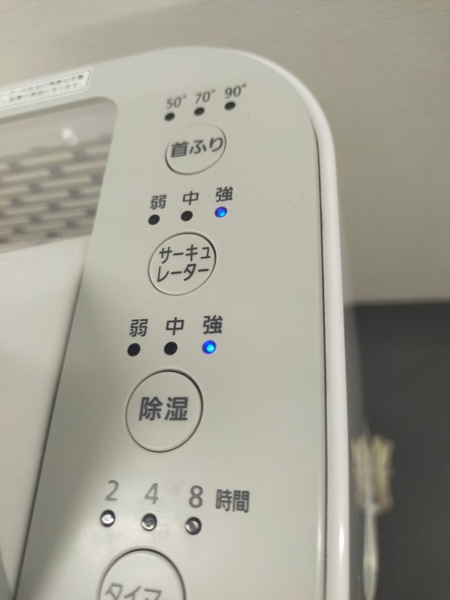 1円〜☆ IRIS OHYAMA アイリスオーヤマ サーキュレーター衣類乾燥除湿機 IDJ-150-WH 2022年製の画像3
