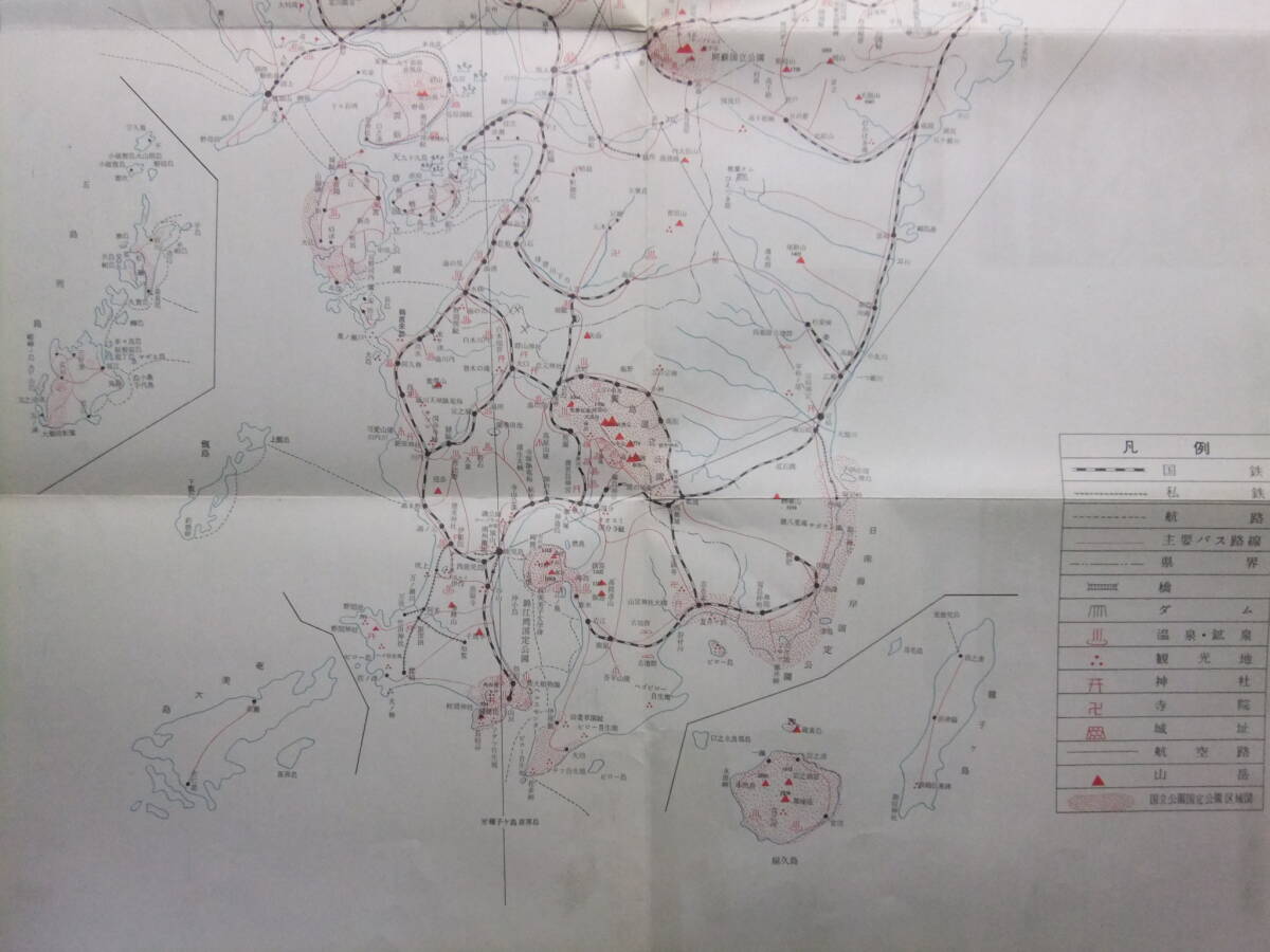 ☆☆B-3955★ 九州地方 観光地図 ★レトロ印刷物☆☆_画像7