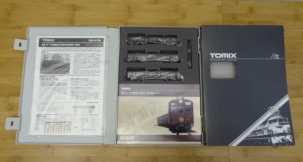 動作未確認 TOMIX Nゲージ 鉄道模型 国鉄 72・73形 通勤電車(鶴見線・全金車編成)セット 92448 現状品の画像1