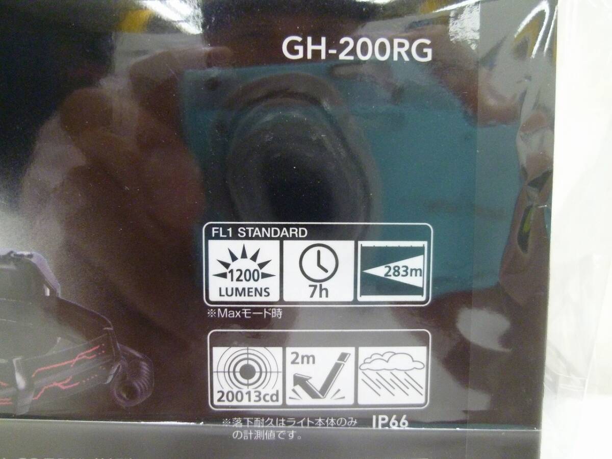 未使用 GENTOS ジェントス GH-200RG USB充電式ヘッドライト 最大1200ルーメン ①の画像6
