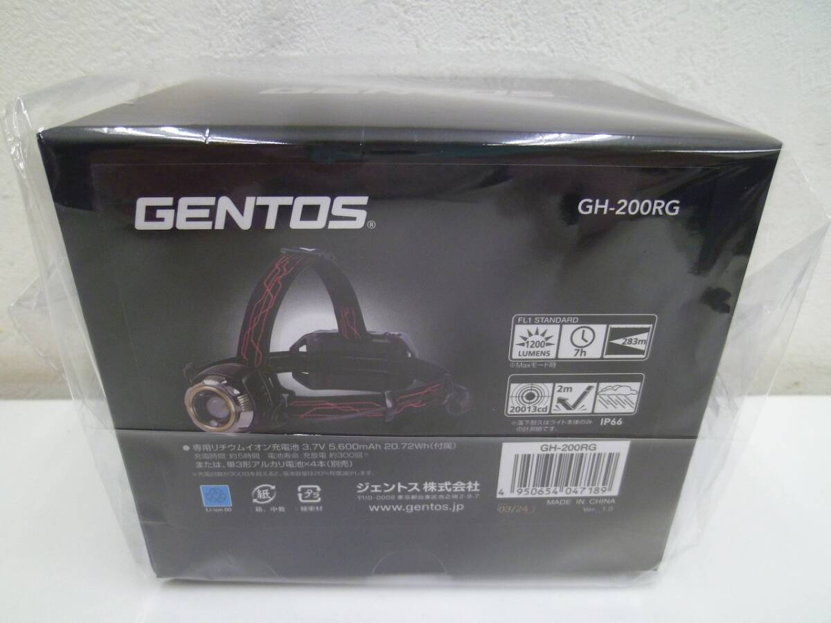 未使用 GENTOS ジェントス GH-200RG USB充電式ヘッドライト 最大1200ルーメン ①の画像1