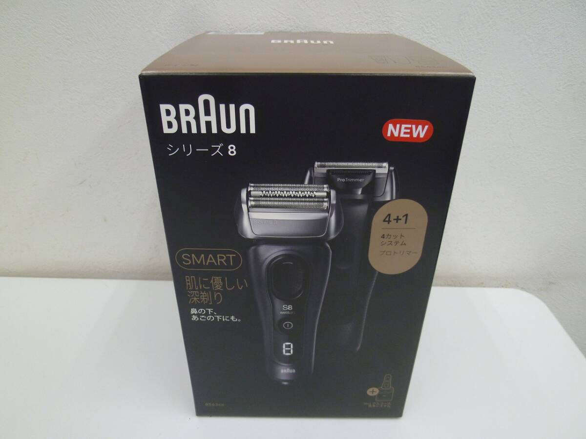 未使用 BRAUN ブラウン シリーズ8 電気シェーバー 8563cc 5in1 アルコール洗浄システムの画像1