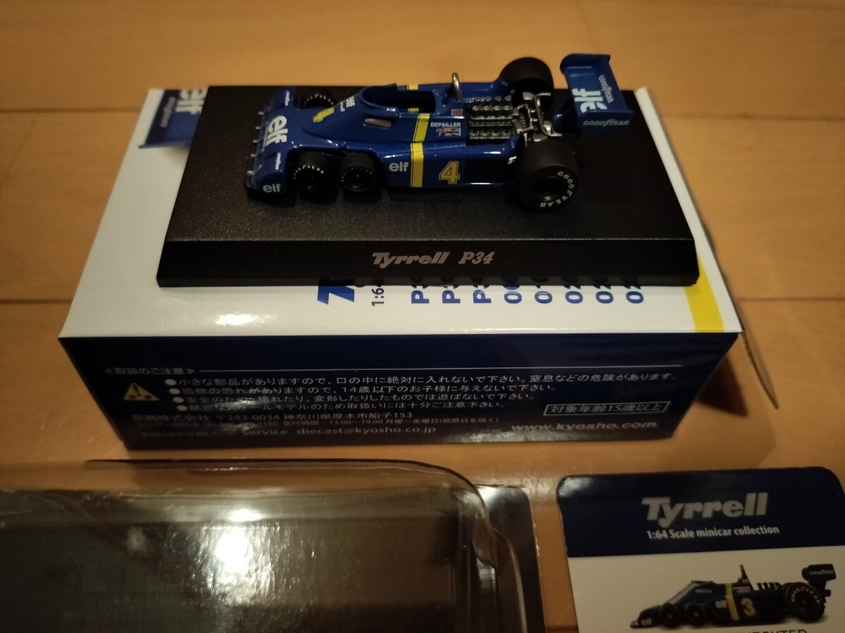 京商 1/64 F1 Tyrrell P34の画像3