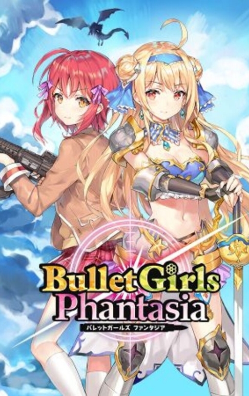 即決 Bullet Girls Phantasia *日本語対応* の画像1