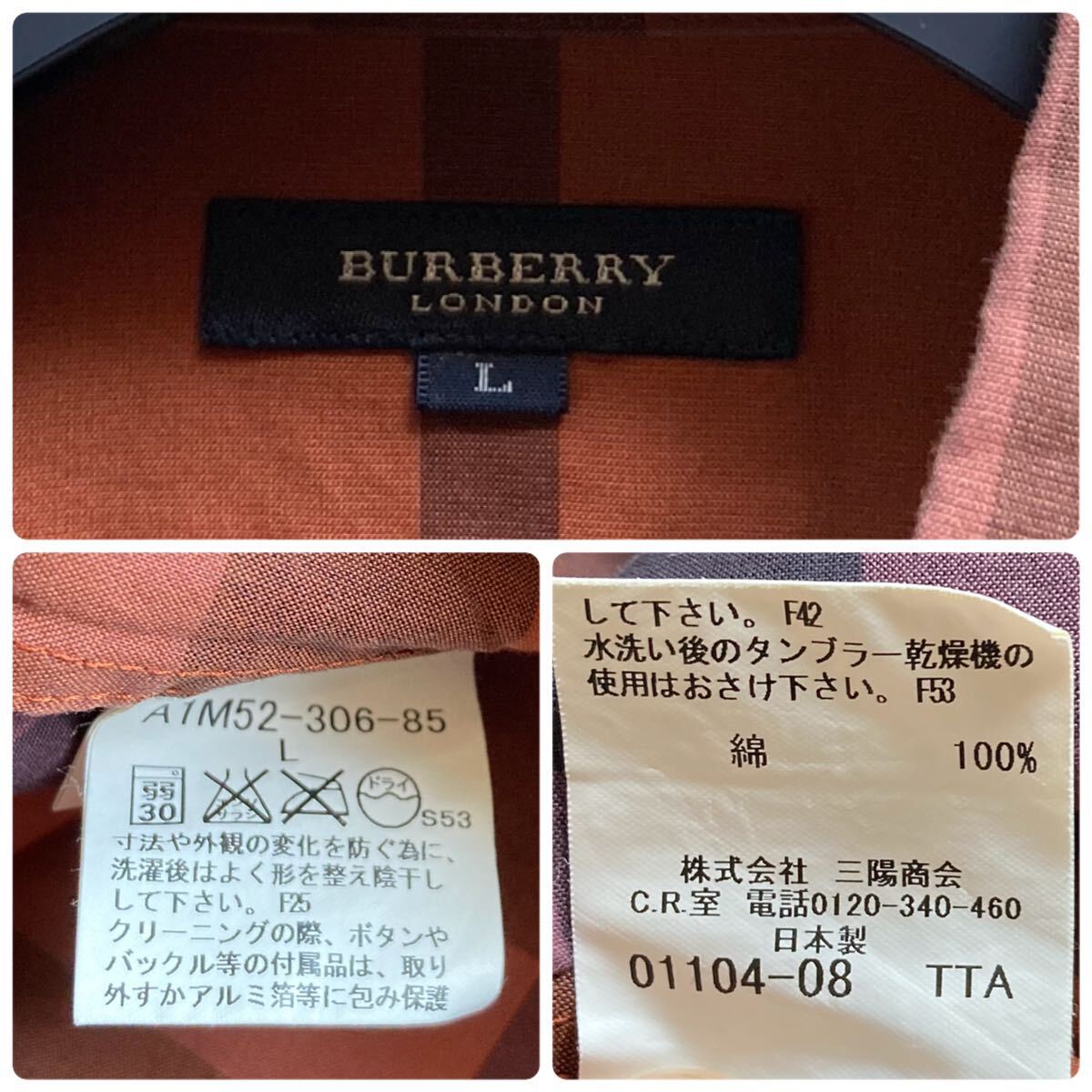 【美品】BURBERRY LONDON バーバリー ロンドン 長袖 シャツ ノバチェック コットン 綿100% L 大きいサイズ メンズの画像9