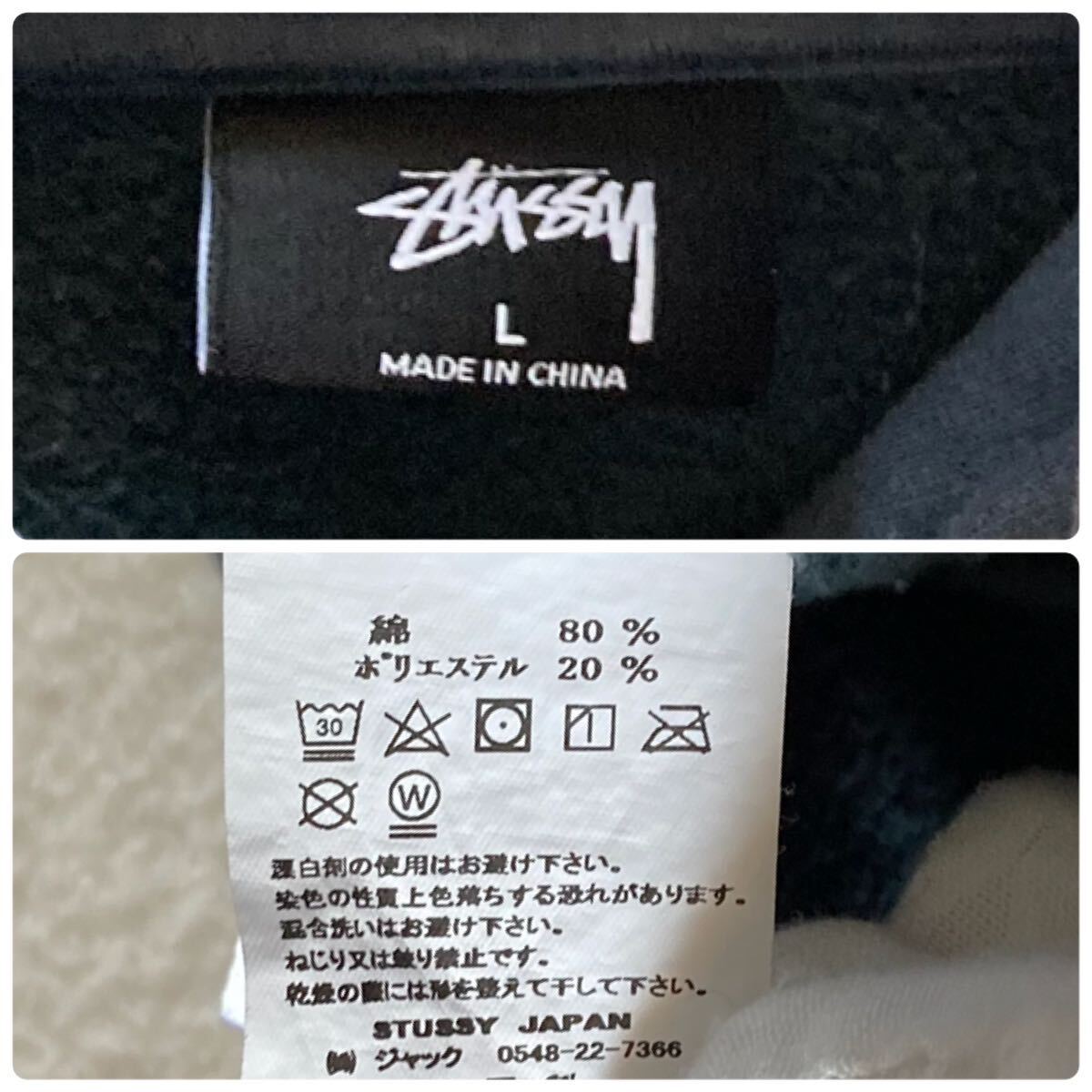 STUSSY ステューシー バックプリント ビッグロゴ プルオーバー パーカー ショーンフォント L メンズ 大きいサイズ