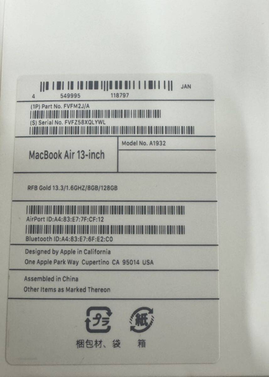 【美品】MacBook Air Retina 13インチ (Mid 2019) Core i5 1.6GHz/8GB/SSD 128GB ゴールド A1932 FVFM2J/A_画像2