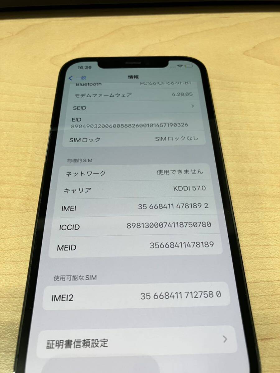 美品】iPhone 12 Pro MGM93J/A 256GB グラファイト SIMロック 美品】iPhone 12 Pro MGM93J/A 256GB グラファイト SIMロック
