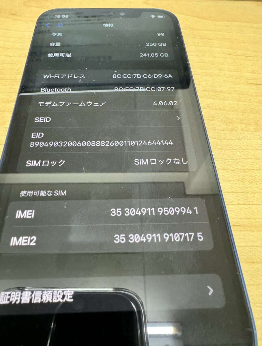 【美品】アップル iPhone 12 256GB MGJ33J/A A2402 ブルー ドコモ SIMロック解除済み バッテリー82％ シムフリーの画像9
