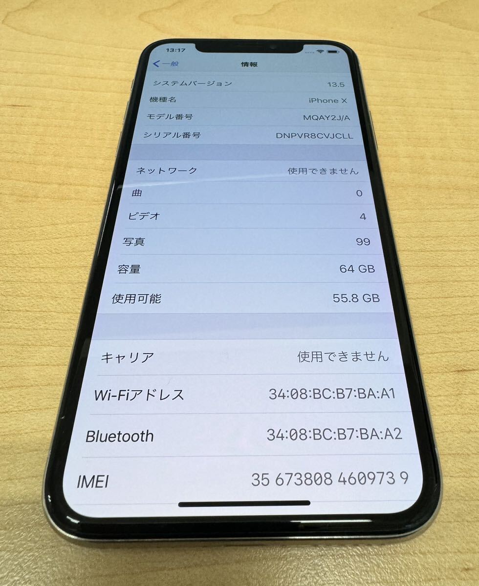 iPhone X 64GB バッテリー容量81% 判定〇 モデル MQAY2J/A SIMフリー apple アップルの画像5