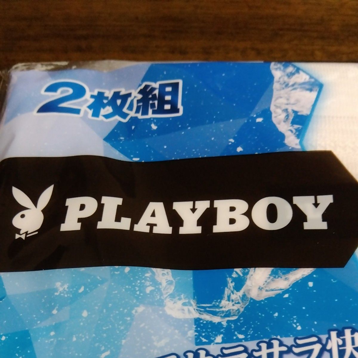 新品未使用☆PLAYBOYメンズ半袖V首シャツ2枚組　Lサイズ　DRY吸水速乾　フライス編み