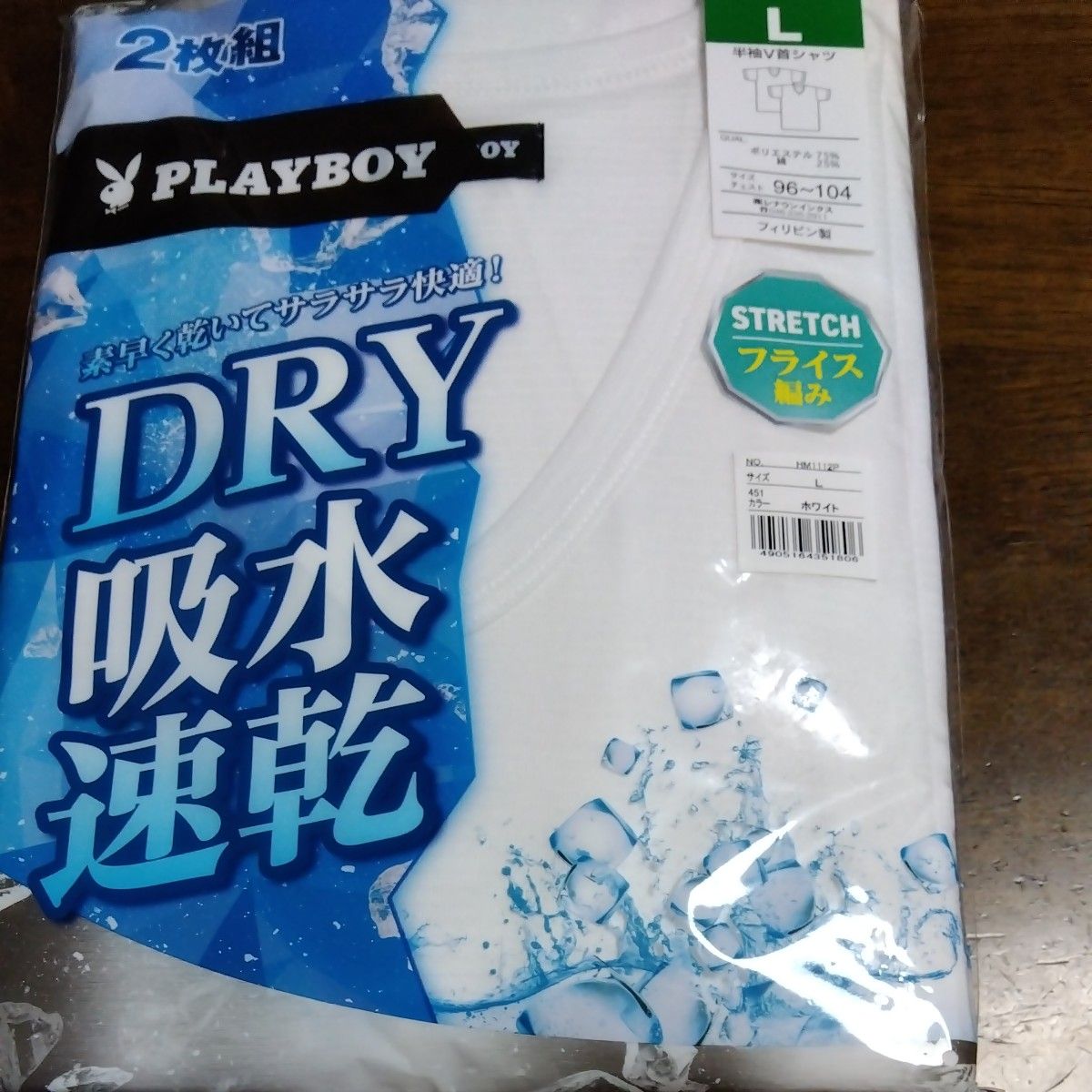 新品未使用☆PLAYBOYメンズ半袖V首シャツ2枚組　Lサイズ　DRY吸水速乾　フライス編み