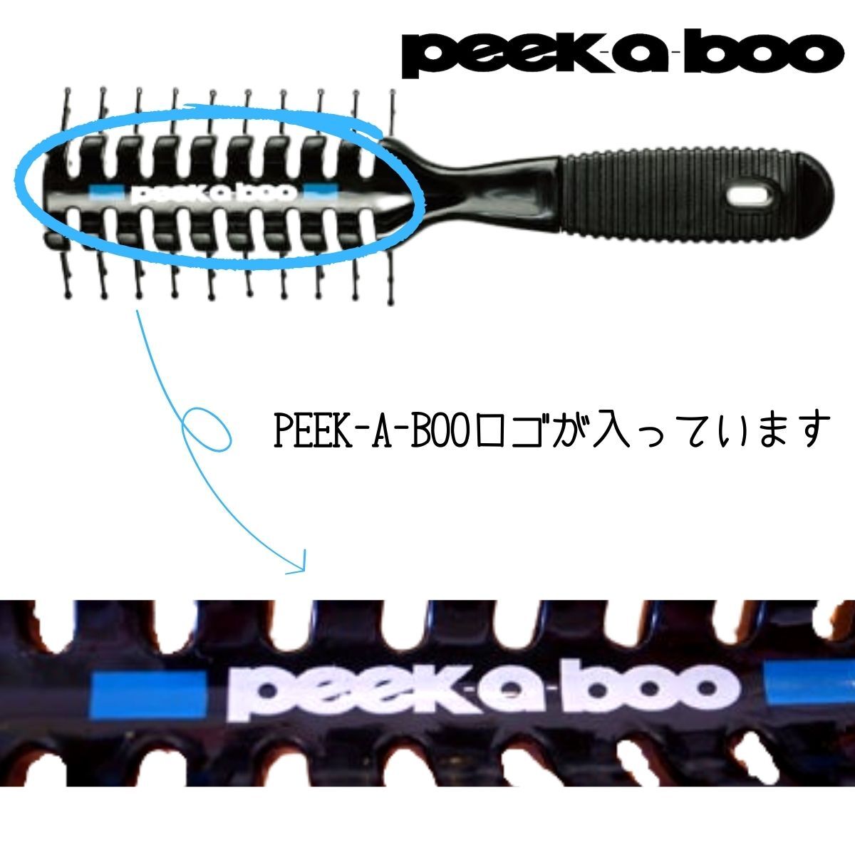 美容師 人気 おしゃれ ガイコツブラシ PEEK-A-BOO スケルトンブラシ ヘアセット メンズスタイリング ピーク・ア・ブー おすすめ 美容室_画像2