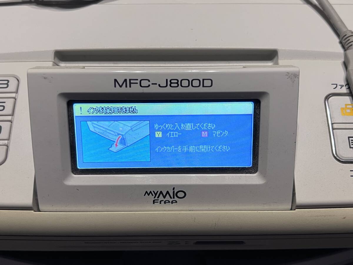 MFC-J800D　MyMio 複合機 A4対応 発送ゆうパック着払い_画像2