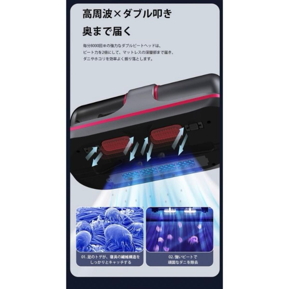 布団掃除機 布団クリーナー UV コードレススマート UV除菌 ダニ除去 UV布団クリーナー 布団掃除機 小型掃除機 梅雨対策