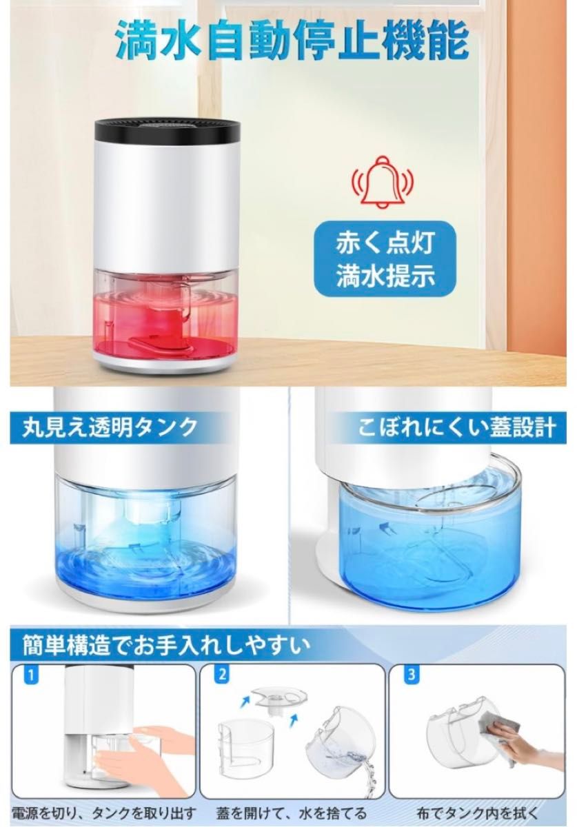 Galros 除湿機 除湿器 小型 強力除湿 ペルチェ式 大容量1000ml 満水自動OFF 静音作業 コンパクト 6-10 畳