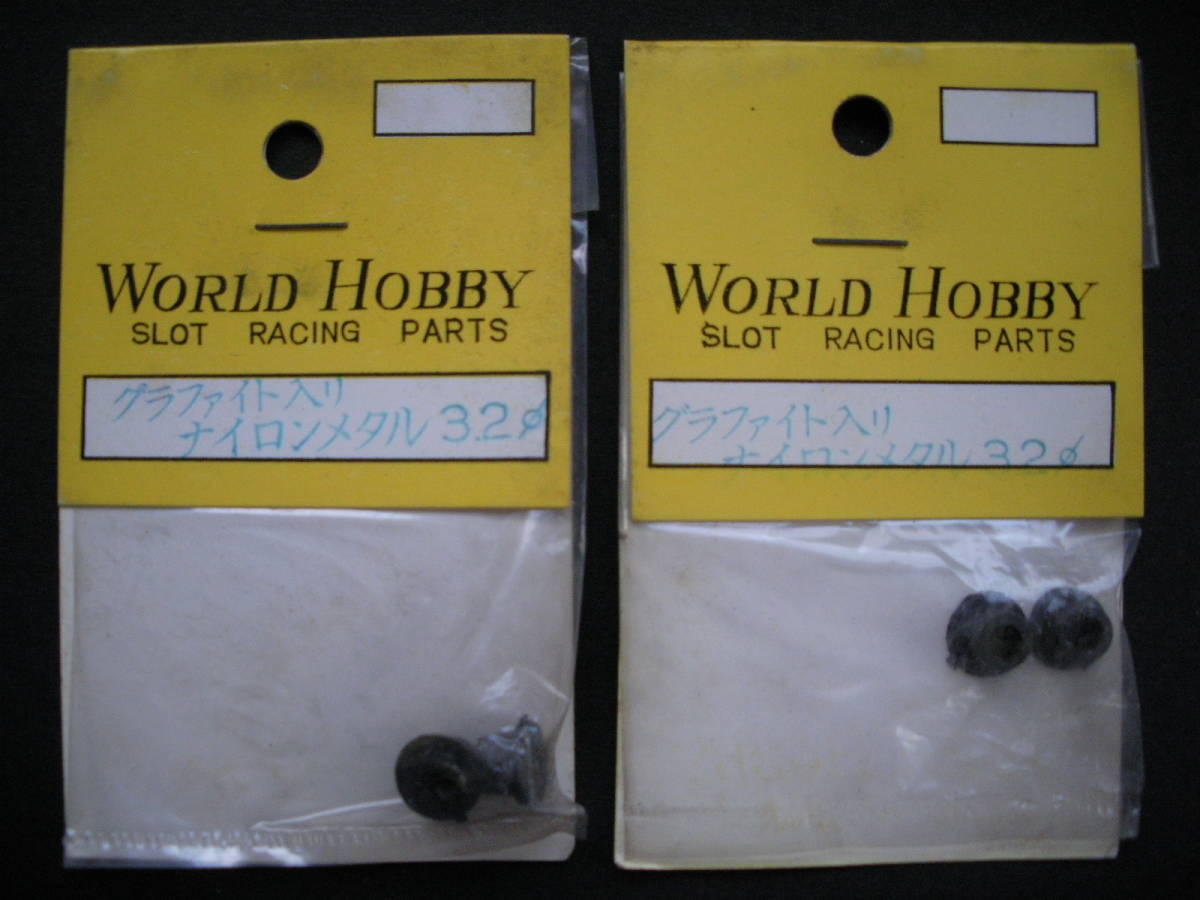60 period world hobby nylon axis receive 1/8 -inch shaft for new goods 2 pack 