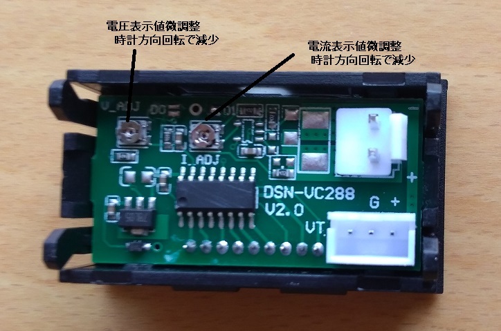 パネル取付タイプ デジタルメーター 電圧計 電流計 DC 0-100V 50A 赤青LED 外付けシャント抵抗の画像2