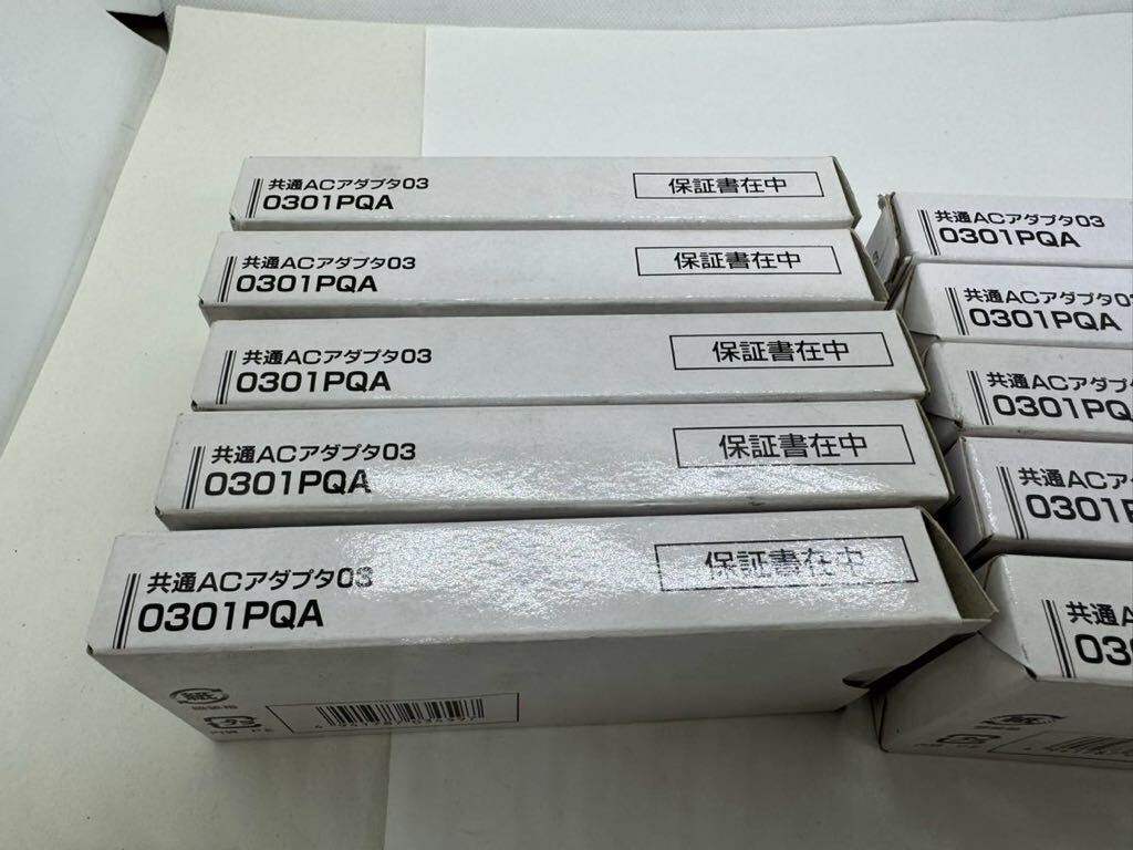 Z014)新品未使用　au純正品　共通ACアダプタ03　0301PQA　10個セット_画像3