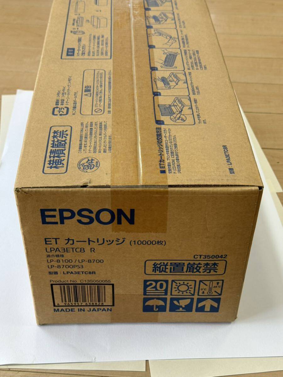 L046)EPSON Epson LPA3ETC8R ET cartridge 