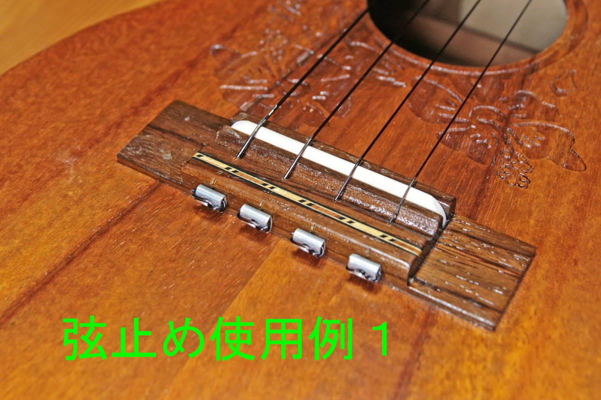  ukulele for string cease *