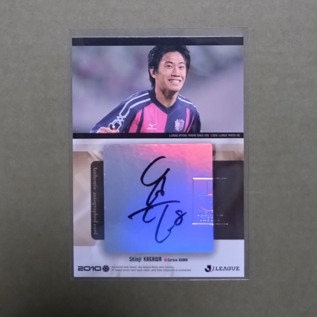 セレッソ☆直筆サイン香川真司☆初招集サッカー日本代表ユニ セレッソ☆直筆サイン香川真司☆初招集サッカー日本代表ユニ