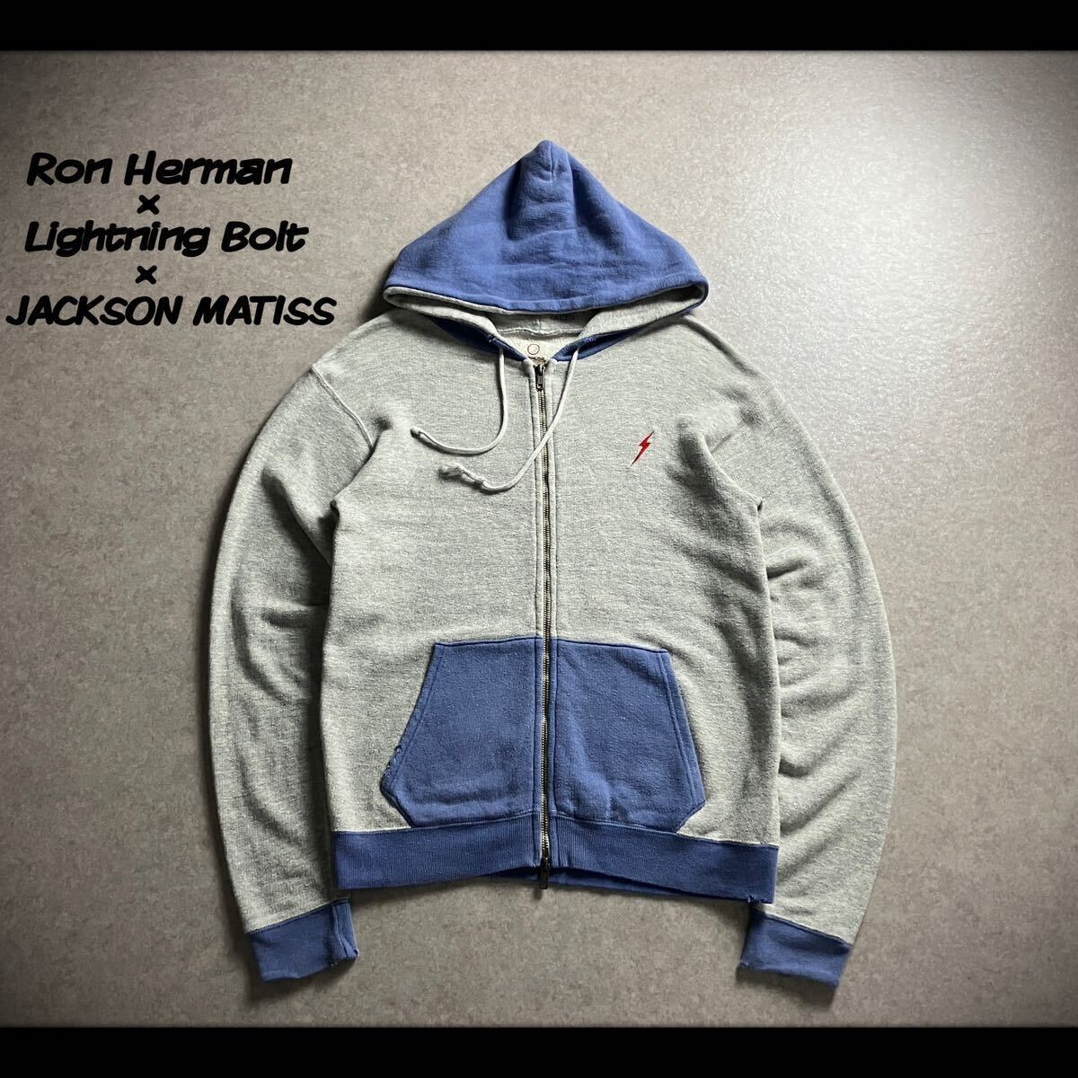 Ron Herman × Lightning Bolt × JACKSON MATISS ロンハーマン ボルト ジャクソンマティス ヴィンテージ加工 スウェット パーカー ジップ_画像1