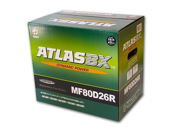 送料無料 新品 税込 アトラスバッテリー ATLAS BX MF 80D26R [ 48D26R 50D26R 55D26R 60D26R 65D26R 70D26R 75D26R 80D26R 85D26R ] 適合の画像1