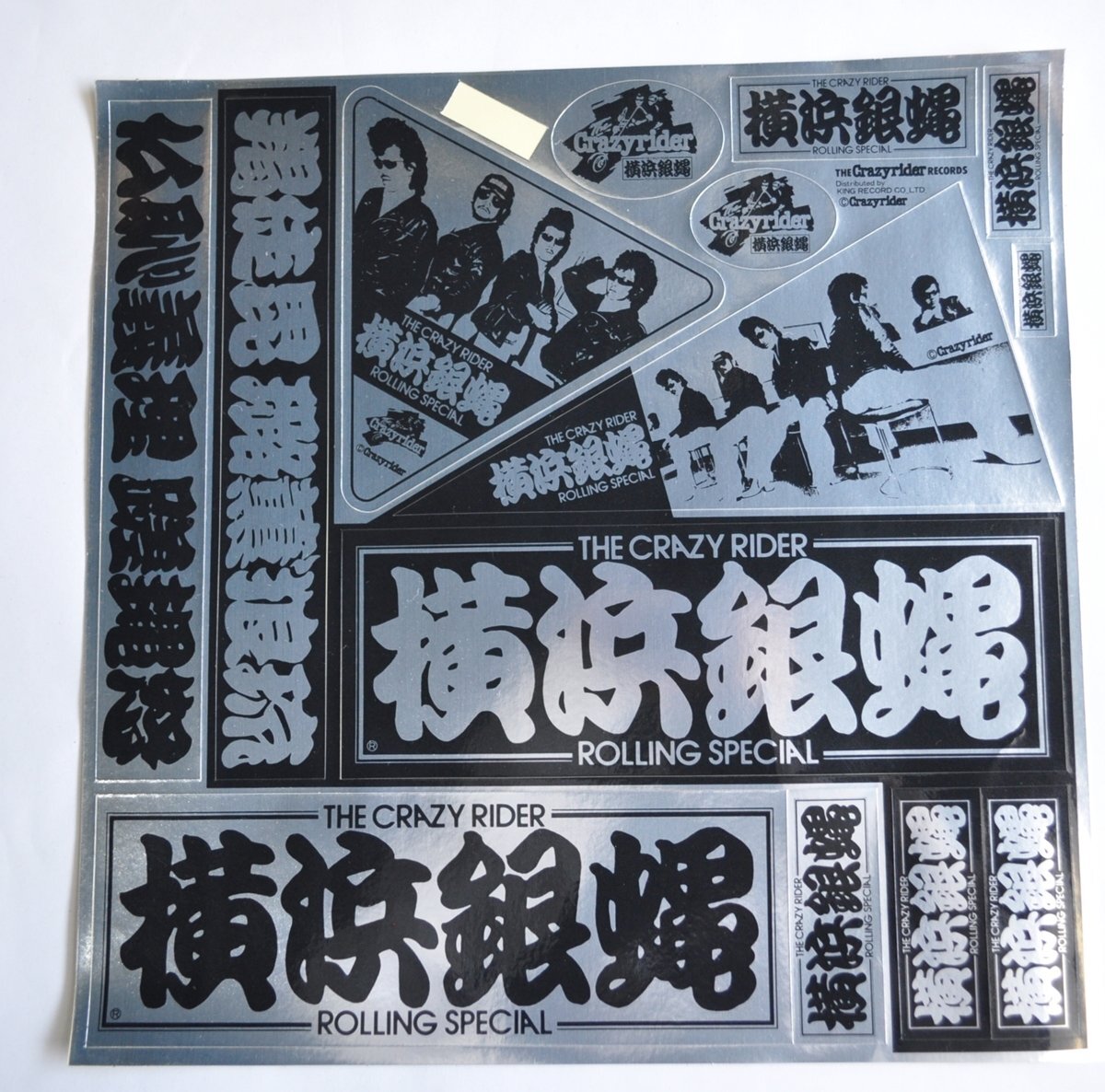 [W3930] Yokohama Ginbae sticker 2 point set / 1 point unused THE CRAZY RIDER ROLLING SPECIAL 28cm×28cm seal 