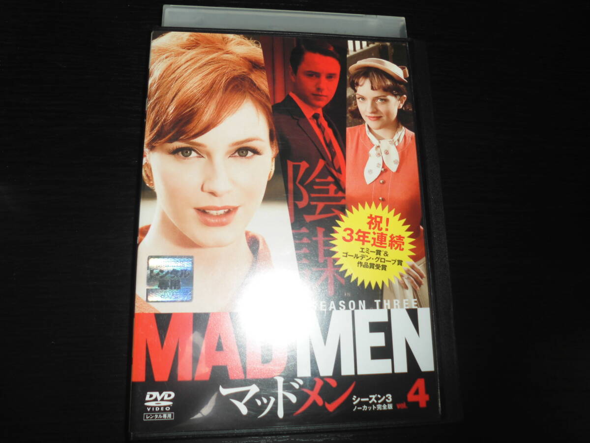 マッドメン シーズン3 ノーカット完全版　Vol.4　DVDレンタル落ち_画像1