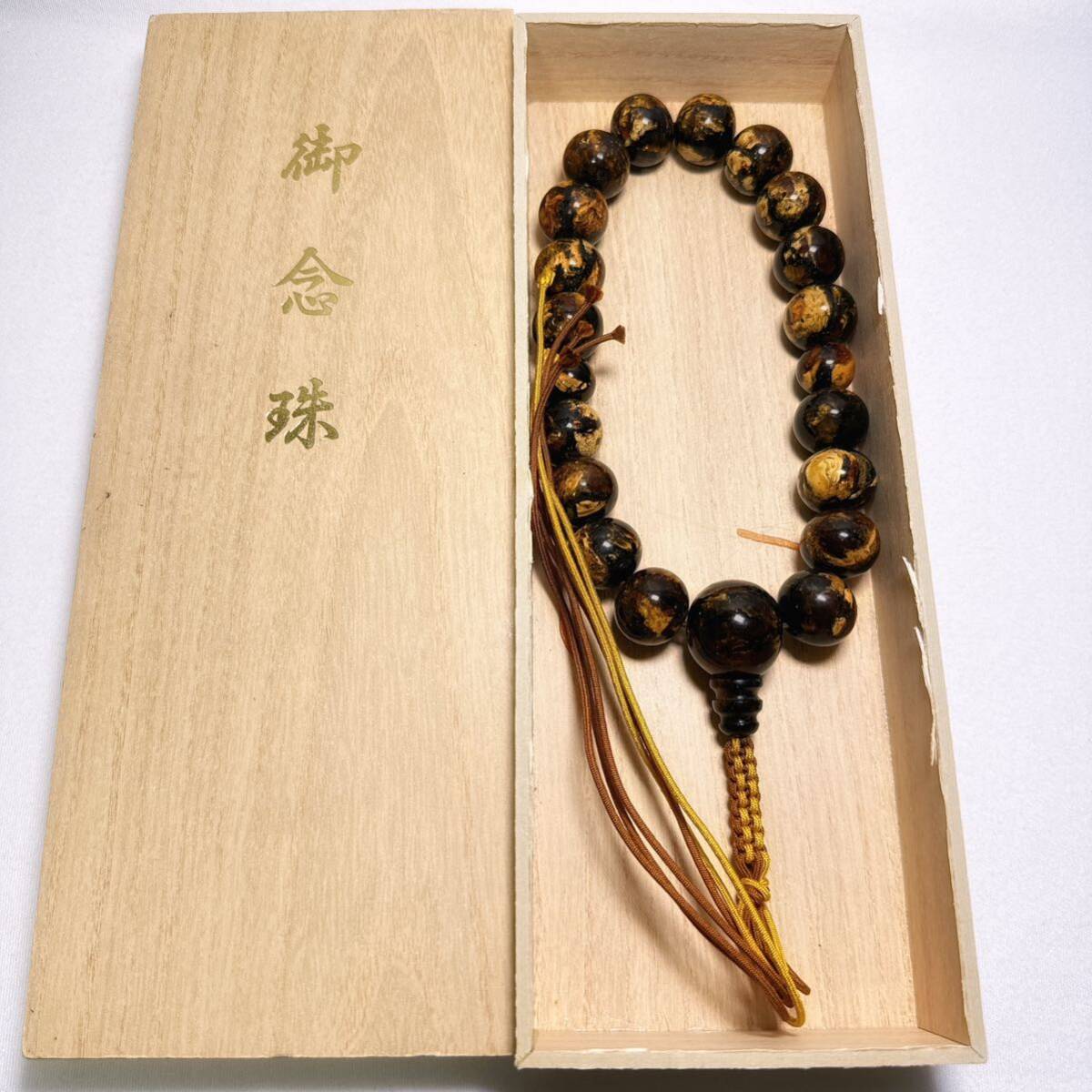 Yahoo!オークション - 虎琥珀 本琥珀 念珠 数珠 約67g 約14 Yahoo!オークション - 虎琥珀 本琥珀 念珠 数珠 約67g 約14
